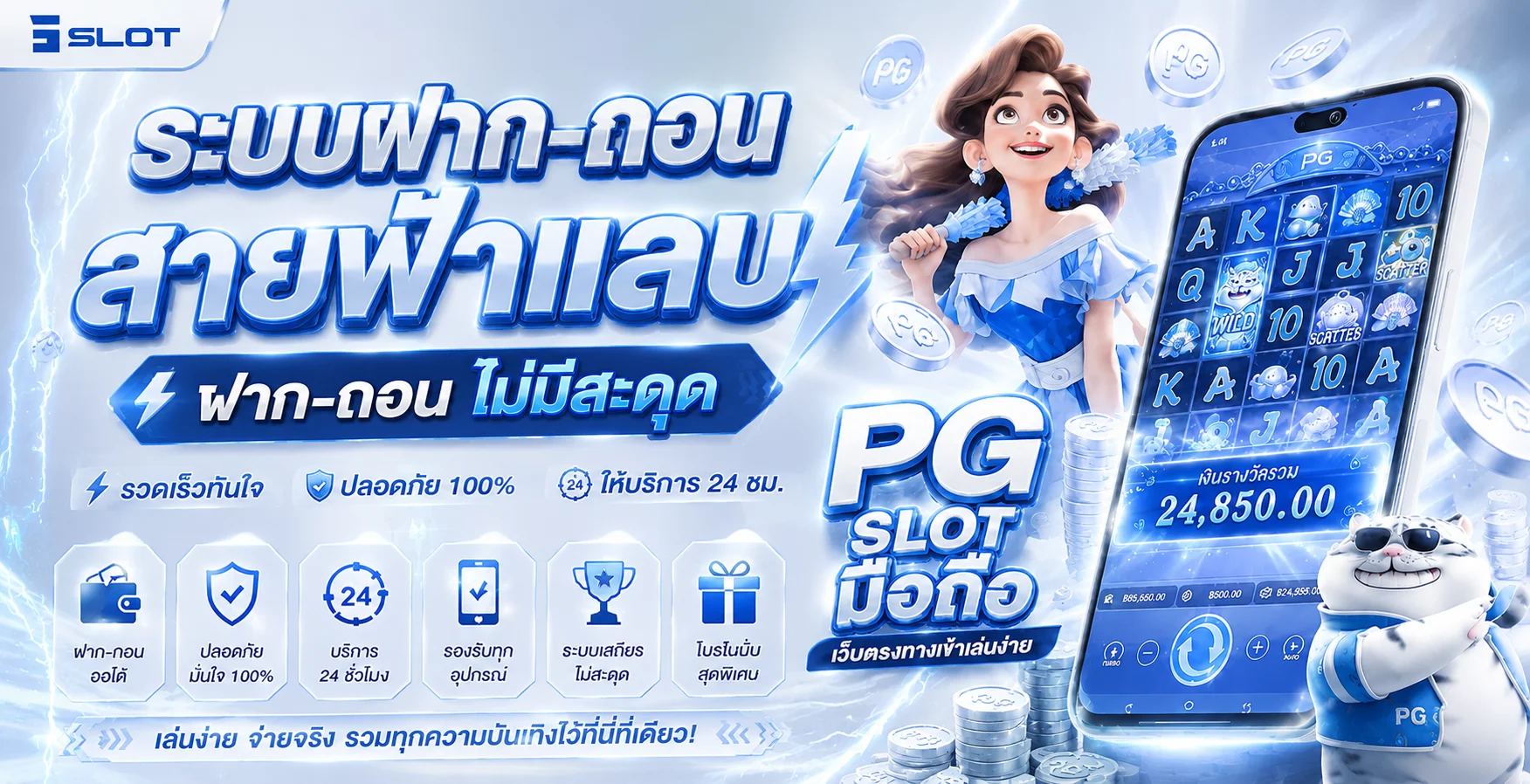 9UFA เว็บตรง สล็อต คาสิโน บาคาร่า กีฬาครบวงจร