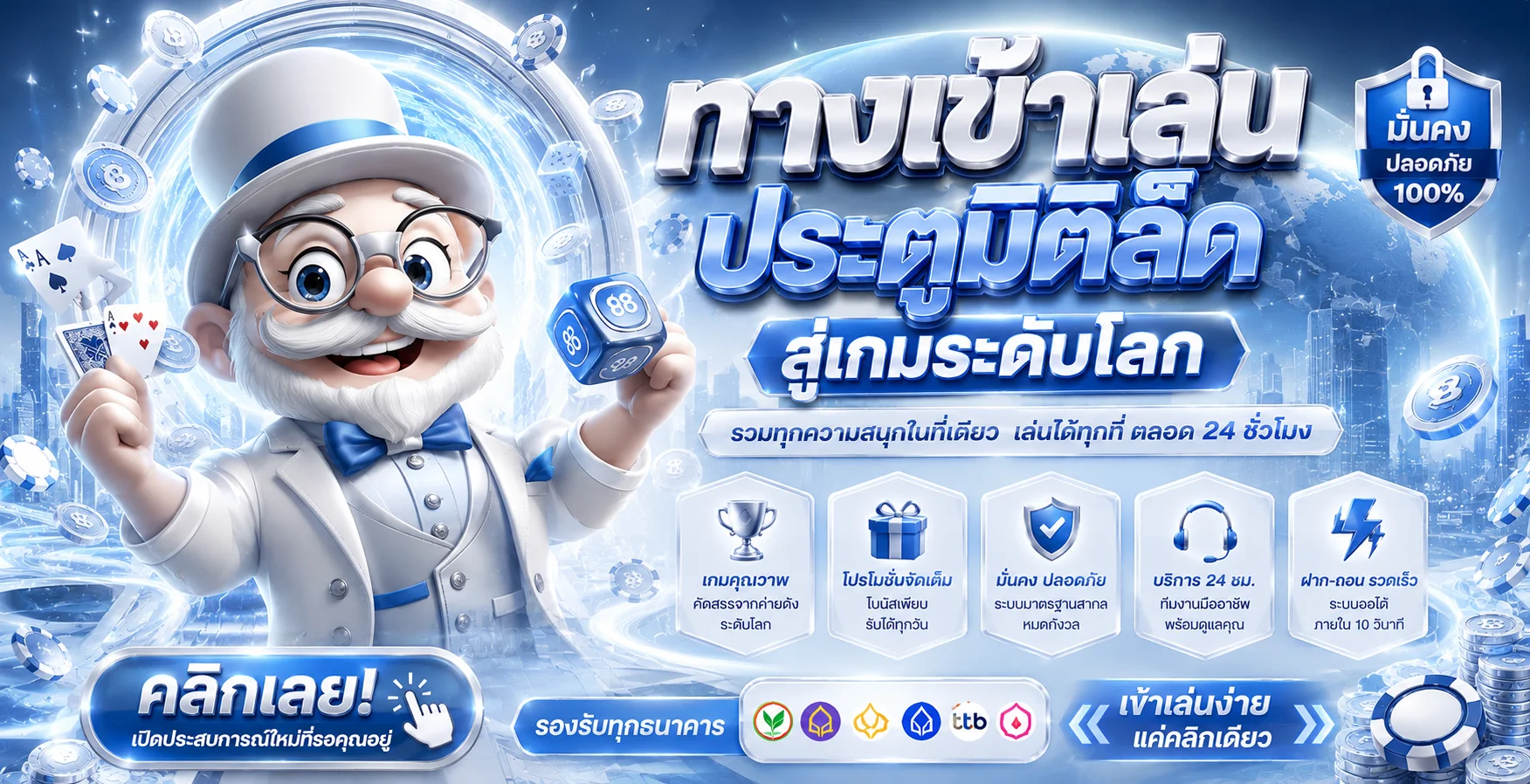 หน้าเว็บ 9UFA แสดงเมนูสล็อต คาสิโน บาคาร่า และกีฬาออนไลน์บนมือถือ