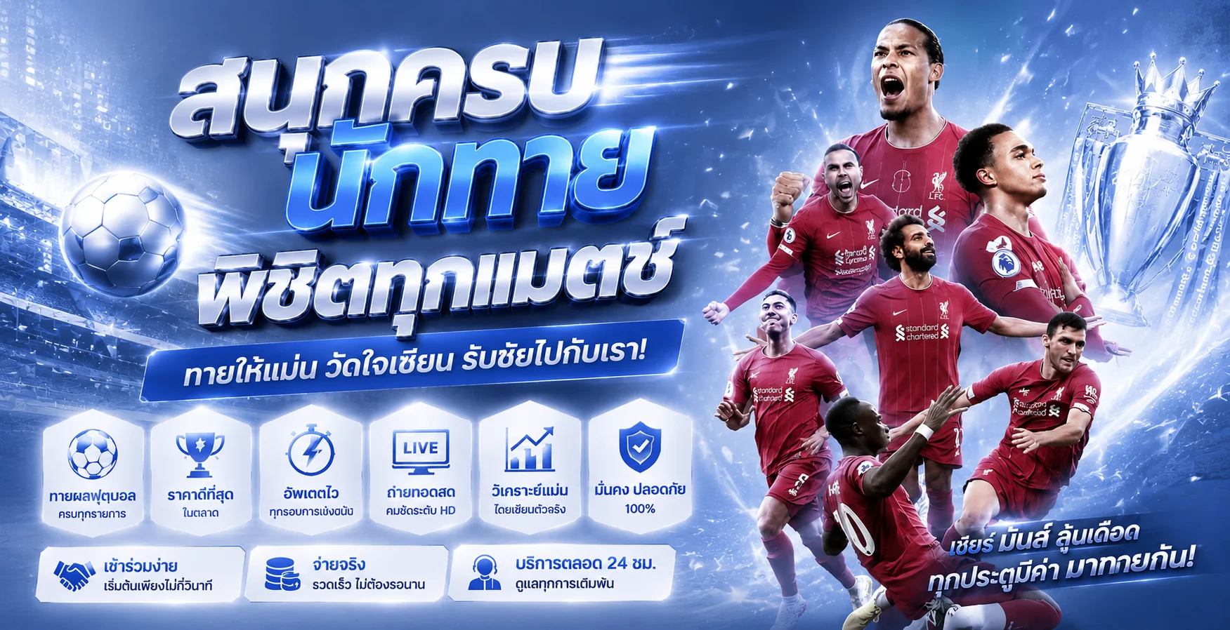 9UFA เว็บตรง สล็อต คาสิโน บาคาร่า กีฬาครบวงจร
