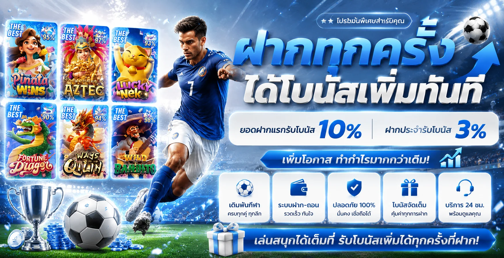9UFA เว็บตรง สล็อต คาสิโน บาคาร่า กีฬาครบวงจร